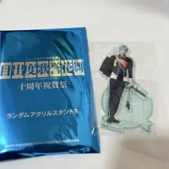 刀ミュ 祝賀祭 アクスタ 一期一振