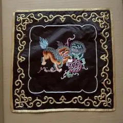 敷物　刺繍　中国