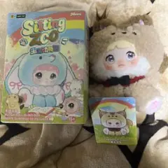 Sitting Zoo Chestnut Coco ぬいぐるみ