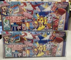 ポケモンカードスペシャルBOXポケモンセンター フクオカヒロシマ
