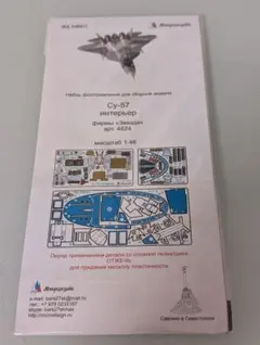 希少 サム山岡 ウッドダイブ90 ハンドメイド 新品未使用 ペンシル