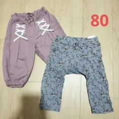 パンツ レギンス 80 2枚セット まとめ　オールシーズン