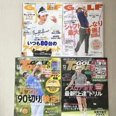 ゴルフ雑誌　ゴルフダイジェスト、GOLF TODAY