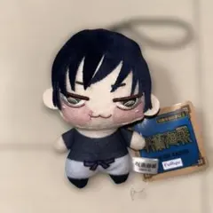 呪術廻戦 ちょぴぬいぷち ぬいぐるみ マスコット 伏黒甚爾