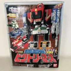 当時物】救急戦隊ゴーゴーファイブDX超合金GD-18 流星合体ビクトリー