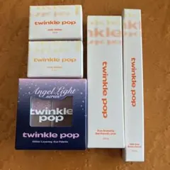 【新品未開封品】TWINKLE POP 5点セット