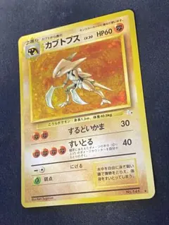 2025年最新】十字ホロの人気アイテム - メルカリ