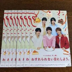 ACEes 不二家 フライヤー8枚セット
