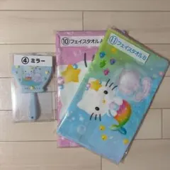 【新品未開封品】Hello Kitty　マーメイド　サンリオくじ　タオル　ミラーのサムネイル
