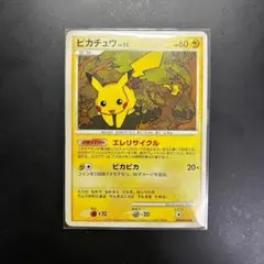 ピカチュウ P とりかえっこDP引換カード2007年7月 048/DP-P - メルカリ