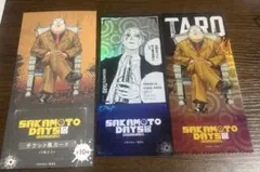 サカモトデイズ展 チケット風カード 坂本太郎