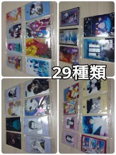 矢沢あい ツインウエハース 29枚まとめ売り