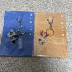 光が死んだ夏 限定 ワイヤー2連 アクリルキーホルダー アクキー ヒカル