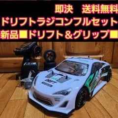 2025年最新】ドリフト フルセット ラジコンの人気アイテム