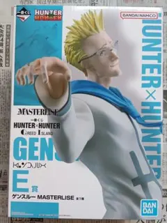 2026年最新】HUNTER×HUNTER グリードアイランド 一番くじの人気