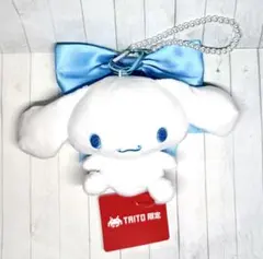シナモロール ぬいぐるみ マスコット タイトー限定