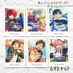 新品【あんさんぶるスターズ 】ぱしゃっつカード６枚まとめ売り/あんスタ