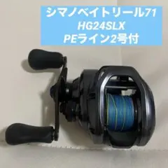 アブガルシア RevoElite 8 ktfネオスプール 純正スプール セット