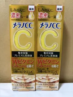 ロート製薬 メラノCC 薬用しみ集中対策 プレミアム美容液 20ml 2本のサムネイル