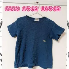 FITH ワッフル Tシャツ Sサイズ 80サイズ トップス 半袖Tシャツのサムネイル
