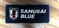 ★最終値下げ★サッカー日本代表SAMURAI BLUE 応援タオル