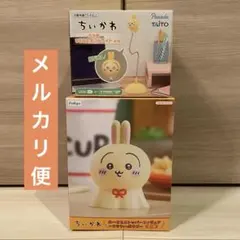 新品・未開封 ちいかわ うさぎ スタンドライト フィギュア 2個セット