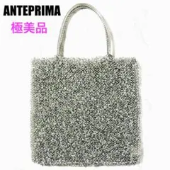 2025年最新】アンテプリマワイヤーバッグシルバーゴールドの人気