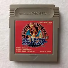 ポケットモンスター