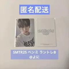 SMTR25 バンコク 入場 トレカ ジャスティン SMTR25 ジャスティン バンコク 入場 トレカ - メルカリ