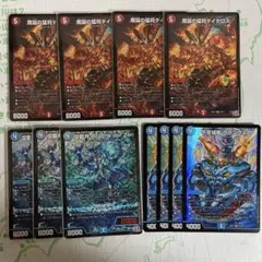 【メルカリ便】魔誕の猛将ダイダロス、文藍月ドラッヘダーゼン、不夜城艦クランヴィア