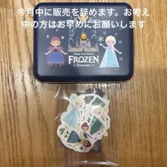 公式ディズニーグッズ　アナ雪シール
