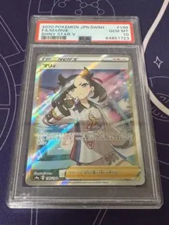 シャイニーマリィ SR PSA10 シャイニー マリィ sr PSA10 シャイニースターマリィSR PSA10