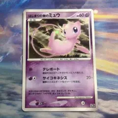 Les belles fleurs様用 ポケモンカード ミュウ フシギバナ - メルカリ