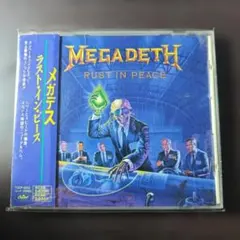 デイブ・ムステイン(メガデス)Rust in Peace 直筆サイン本 - メルカリ