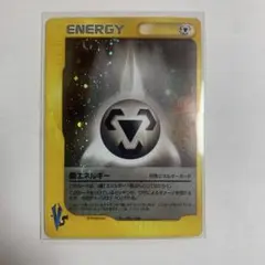 2026年最新】うずまきエネルギーの人気アイテム - メルカリ