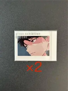 ギヴン　ぱしゃこれ　PREMIUM　購入特典　立夏