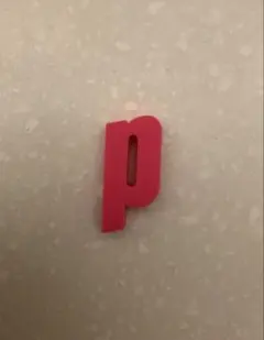 プリンス『Pロゴ』ダンプナー