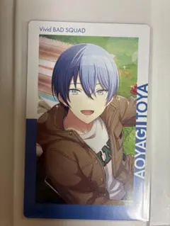 2025年最新】プロセカ 青柳冬弥 エピカの人気アイテム - メルカリ