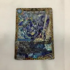 2025年最新】dracheの人気アイテム - メルカリ