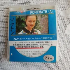 Item thumbnail for item fa226d2a-eb91-40f3-a279-5dc364cbec3a