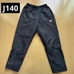 ヨネックス ウォームアップパンツ J140 ダメージあり