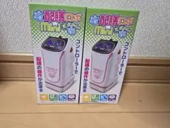 配膳ロボ