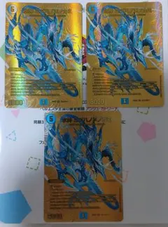 クリスタルツヴァイランサー 無限龍ファタルスパイラル スーパーレア