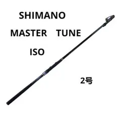 SHIMANO】ツインパワー スペシャル SI-Z T1.2/47-53 美品 - メルカリ