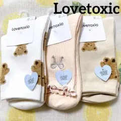 新品未使用 Lovetoxic ソックス3足セットB　FREE20〜25対応