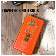 2025年最新】トラベラーズノート ミニ 10周年缶セットの人気