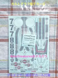 2025年最新】タミヤ 1/12 ブラバムの人気アイテム - メルカリ