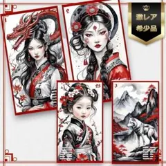 2026年最新】イーチンオラクルの人気アイテム - メルカリ