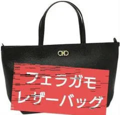 【未使用】フェラガモ 　レザー　バッグ Salvatore Ferragamo