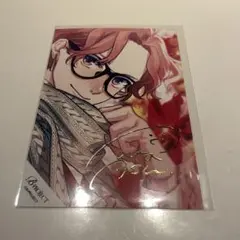 B-PROJECT Bプロ 10th バーブロ サイン 箔押し 阿修悠太